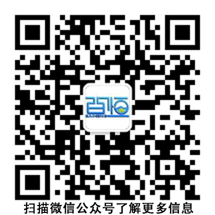 哈爾濱百恒環(huán)?？萍奸_發(fā)有限公司